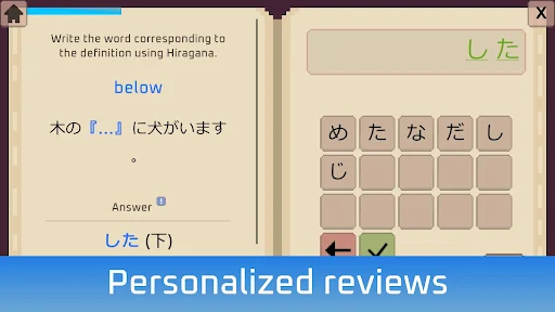Wagotabi screenshot 6