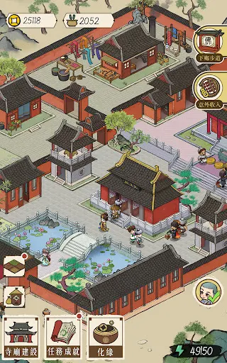 Trụ trì online screenshot 8