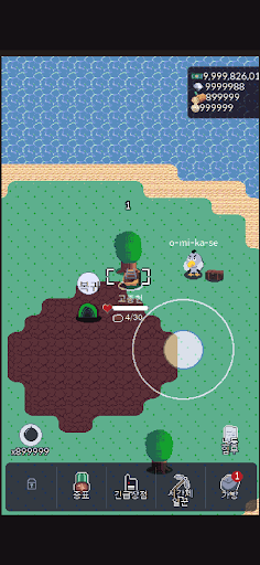 Underground Station screenshot 5