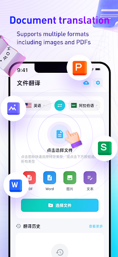 Screen Translate screenshot 5