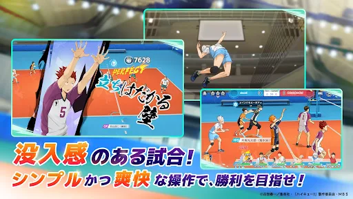 Haikyuu: FLY HIGH screenshot 4