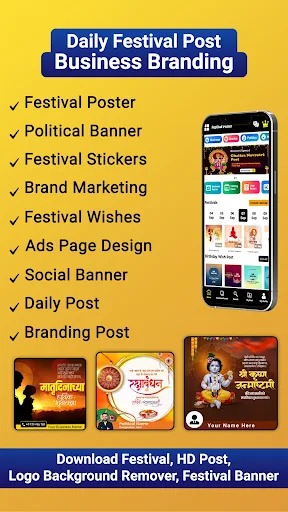 Festival Poster Maker screenshot 4