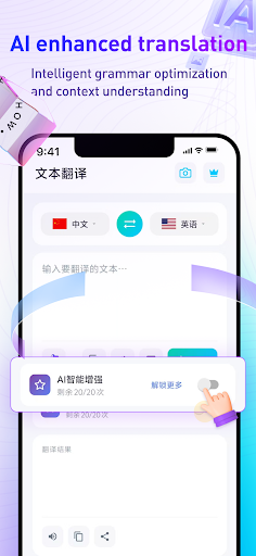 Screen Translate screenshot 4