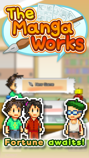 The Manga Works screenshot 5