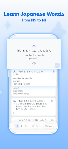 Mazii screenshot 4