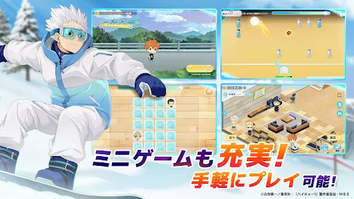 Haikyuu: FLY HIGH screenshot 5
