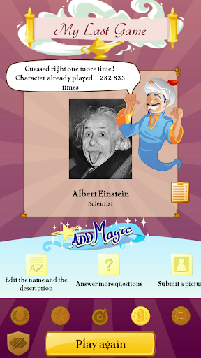 Akinator VIP screenshot 4