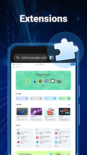 FAB Adblocker Browser screenshot 8