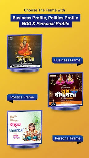 Festival Poster Maker screenshot 5