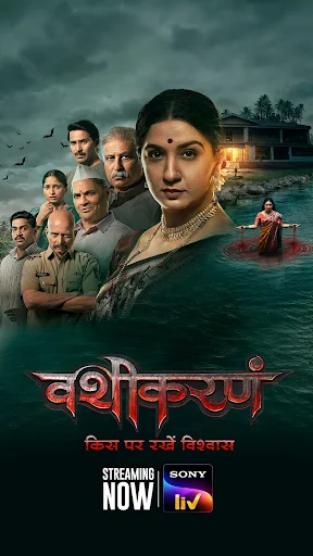 SonyLIV screenshot 5
