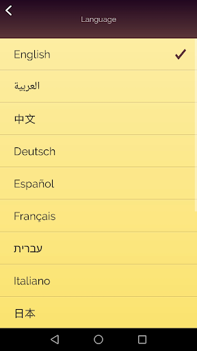 Akinator VIP screenshot 7