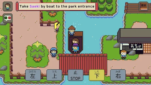 Wagotabi screenshot 7
