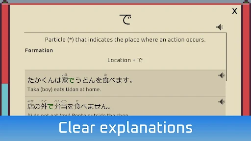 Wagotabi screenshot 5
