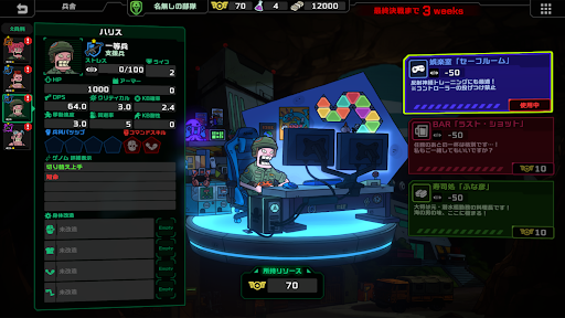 Live Hard, Die Hard screenshot 6