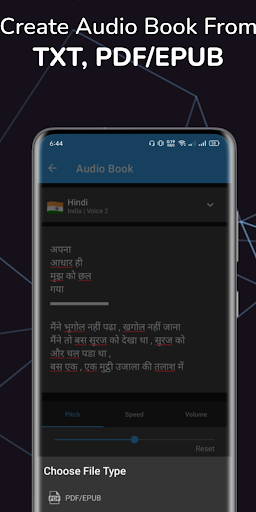 Text To Speech screenshot 5