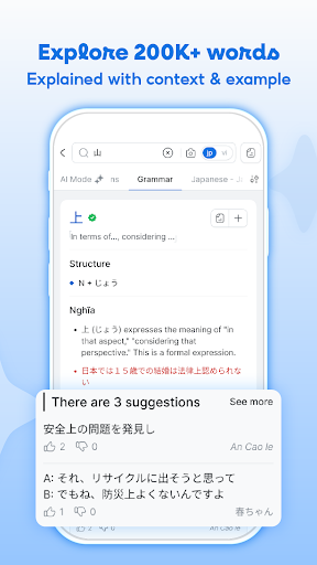 Mazii screenshot 6