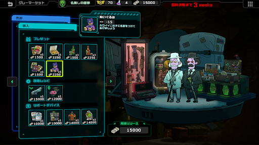 Live Hard, Die Hard screenshot 8