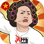 Phú Hộ Công Lược icon