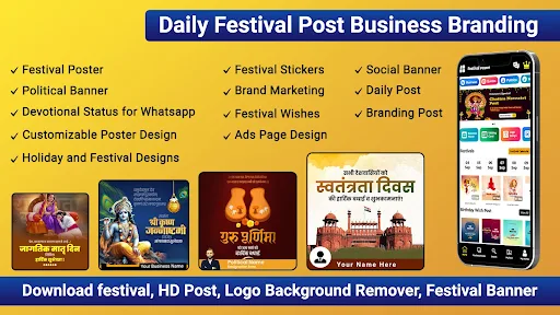 Festival Poster Maker screenshot 8