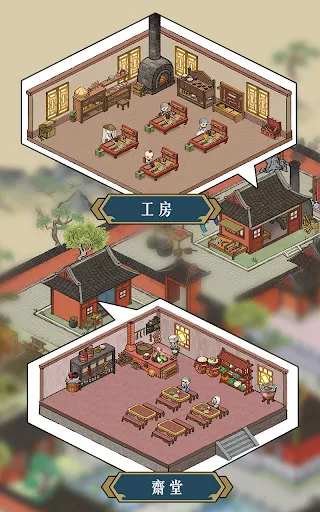 Trụ trì online screenshot 6