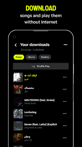 Anghami screenshot 4