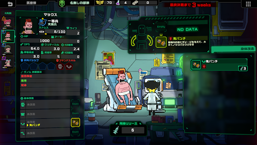 Live Hard, Die Hard screenshot 7