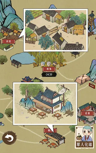 Trụ trì online screenshot 7